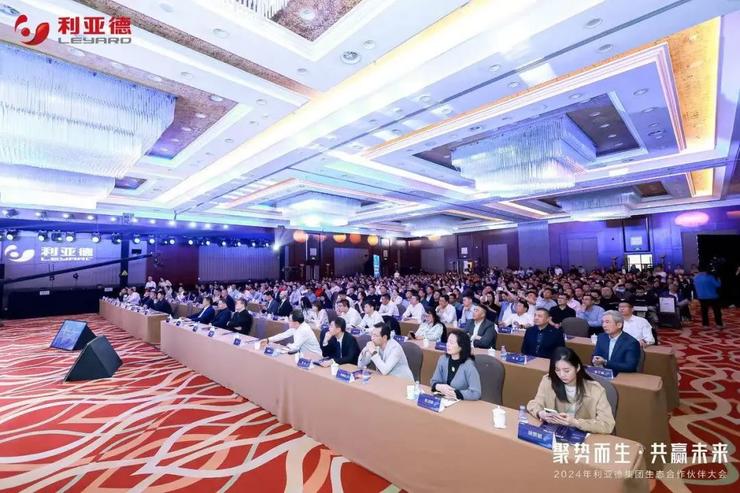 lydia 动作大模型亮相，虚拟动点助力“利亚德集团2024年生态开云软件的合作伙伴大会”