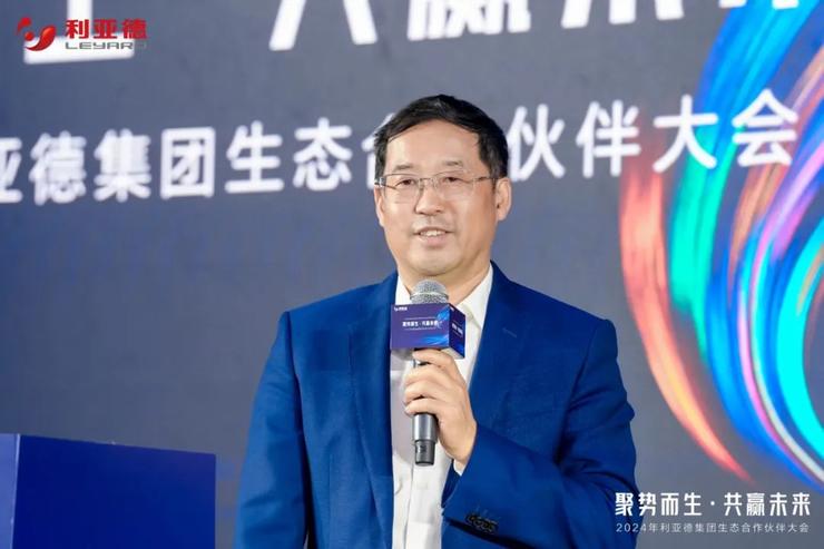 lydia 动作大模型亮相，虚拟动点助力“利亚德集团2024年生态开云软件的合作伙伴大会”