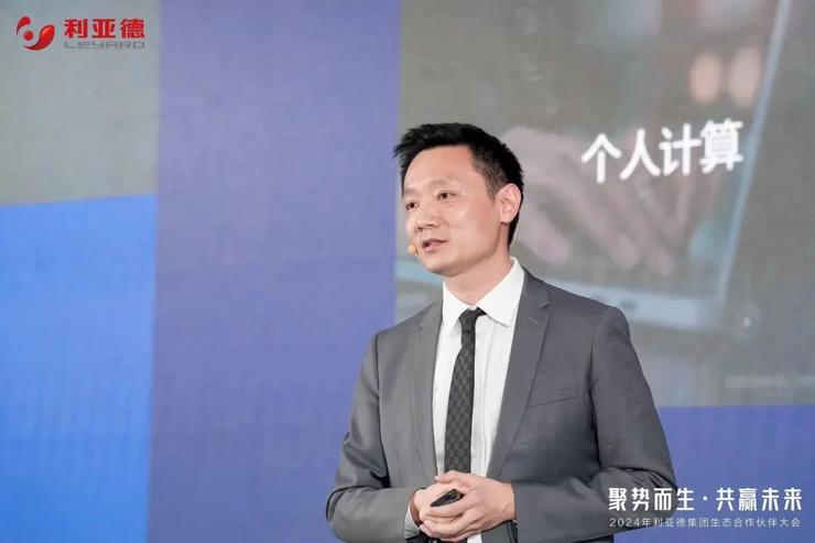 lydia 动作大模型亮相，虚拟动点助力“利亚德集团2024年生态开云软件的合作伙伴大会”