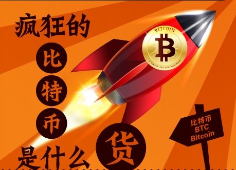 “山寨期刊”的亿元论文生意