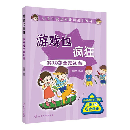 实业怎么理财(实习和考研一起好吗)
