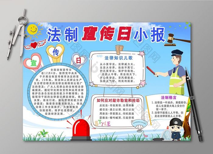 个旧市法律援助局