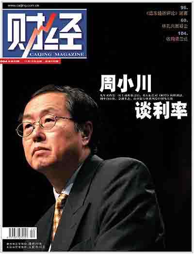 合肥学院财经排名(合肥市财经学院宋国强)