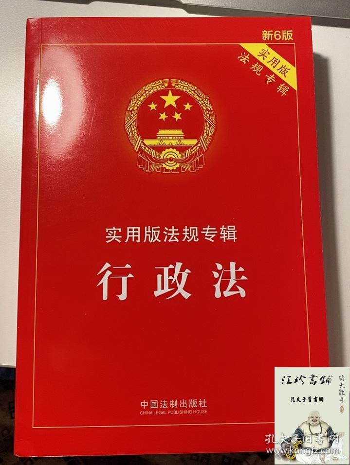 让热点案件成为全民法治公开课
