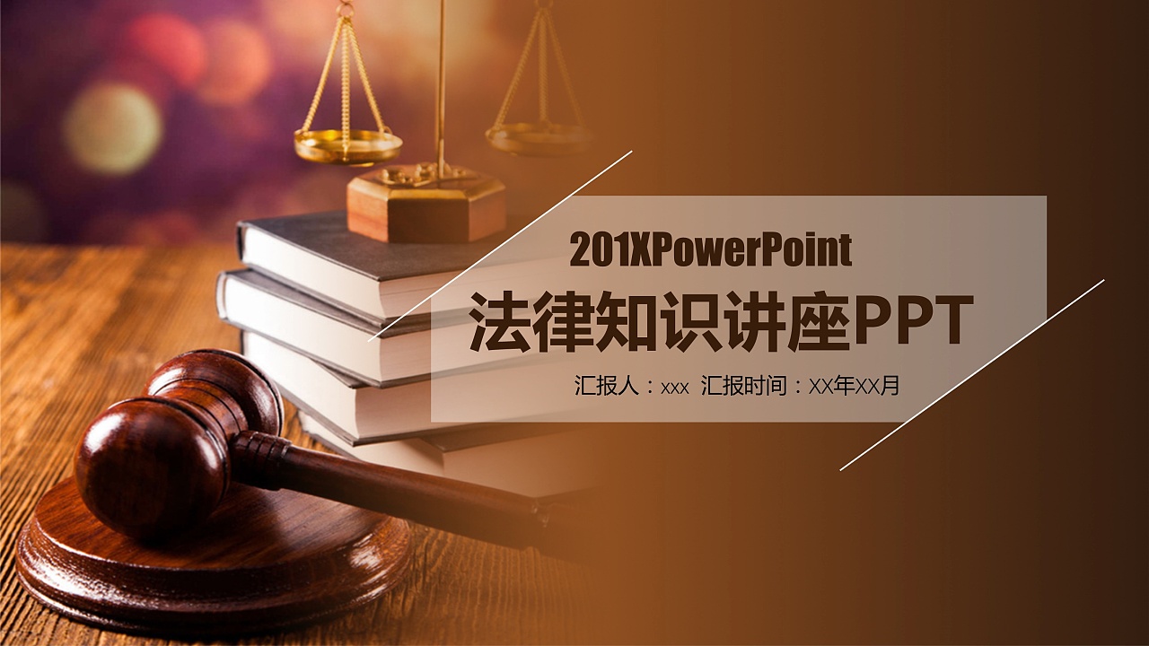 法律五要素是什么