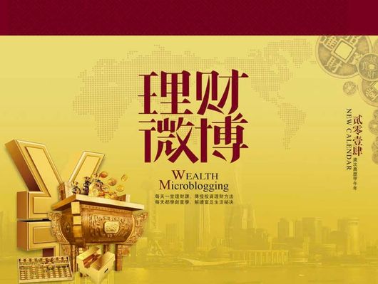 每日经济新闻 中国财经智媒引领者
