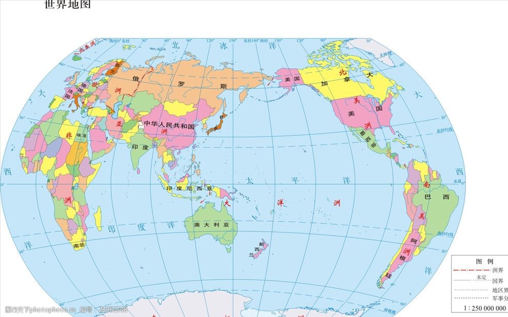 2020年标准地图发布