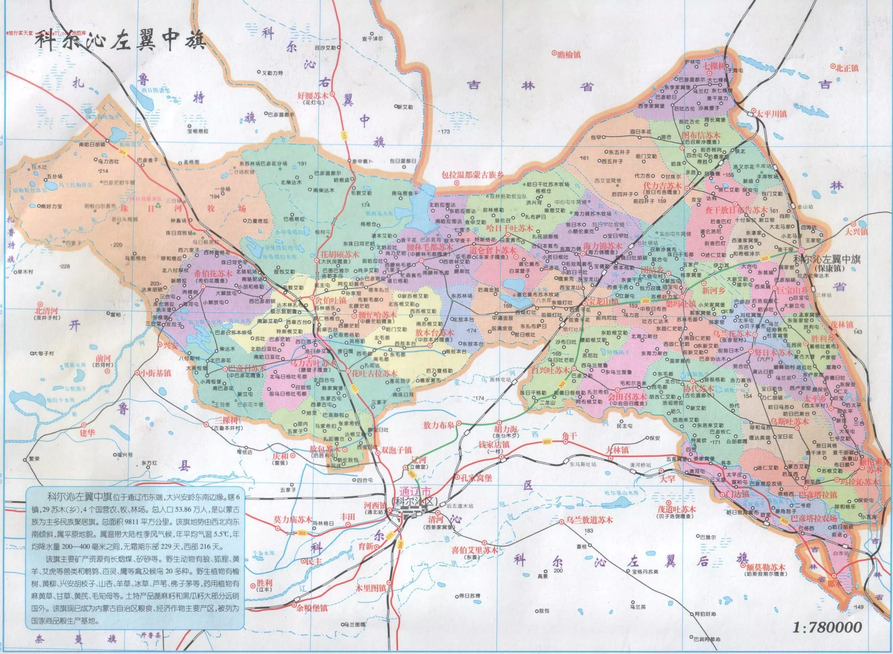 柳州酒店_柳杉王公园