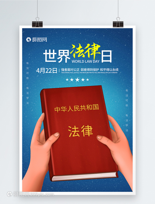 法律明确老人摔倒可大胆去扶：“彭宇案”成为过去，那么你敢扶吗播报文章