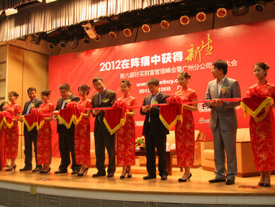 中央财经大学校长马海涛：仅有金融增量政策出台是不够的 10月或迎财政政策接力的重要窗口期播报文章
