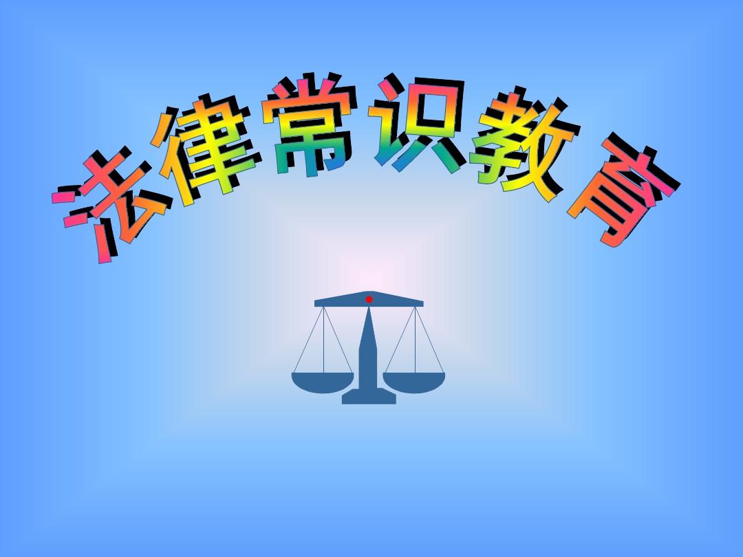与科技联姻，法律服务体验或被重构