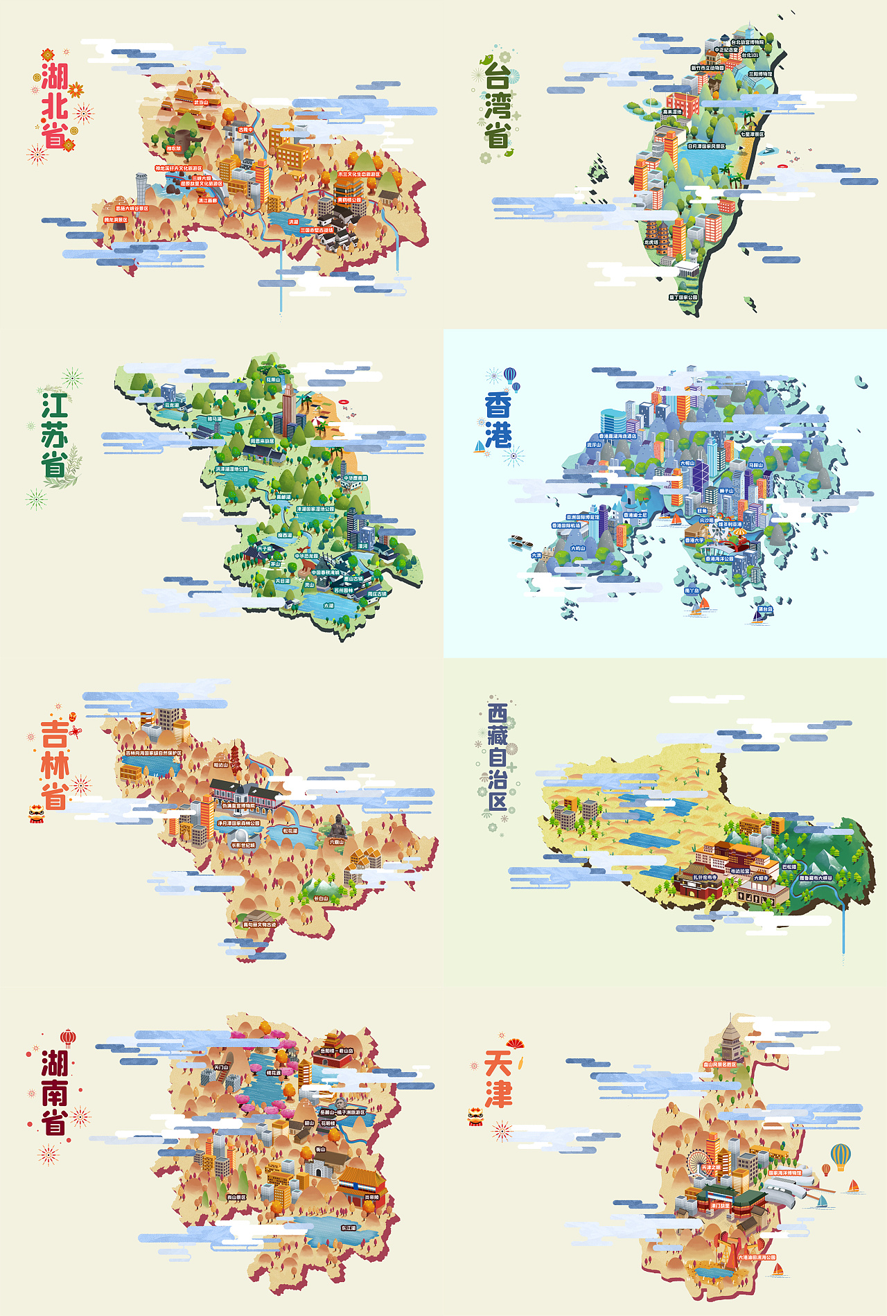 我市推广“长三角政务地图卫生健康主题地图”