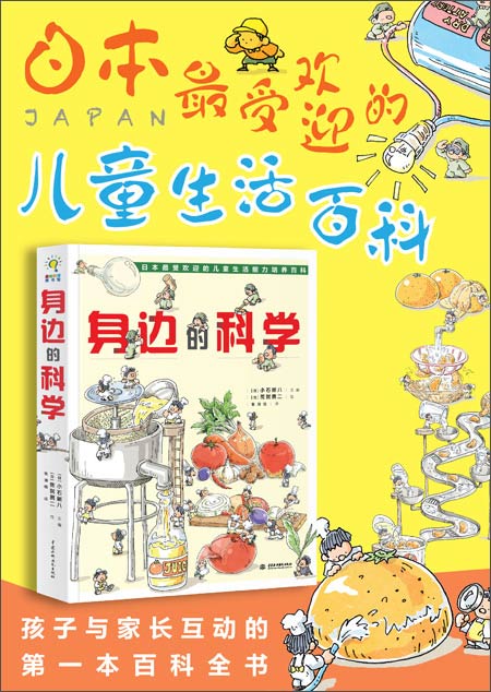 修仙游戏百科全书，《了不起的修仙模拟器》移动版今日上线播报文章