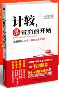 修仙游戏百科全书，《了不起的修仙模拟器》移动版今日上线播报文章