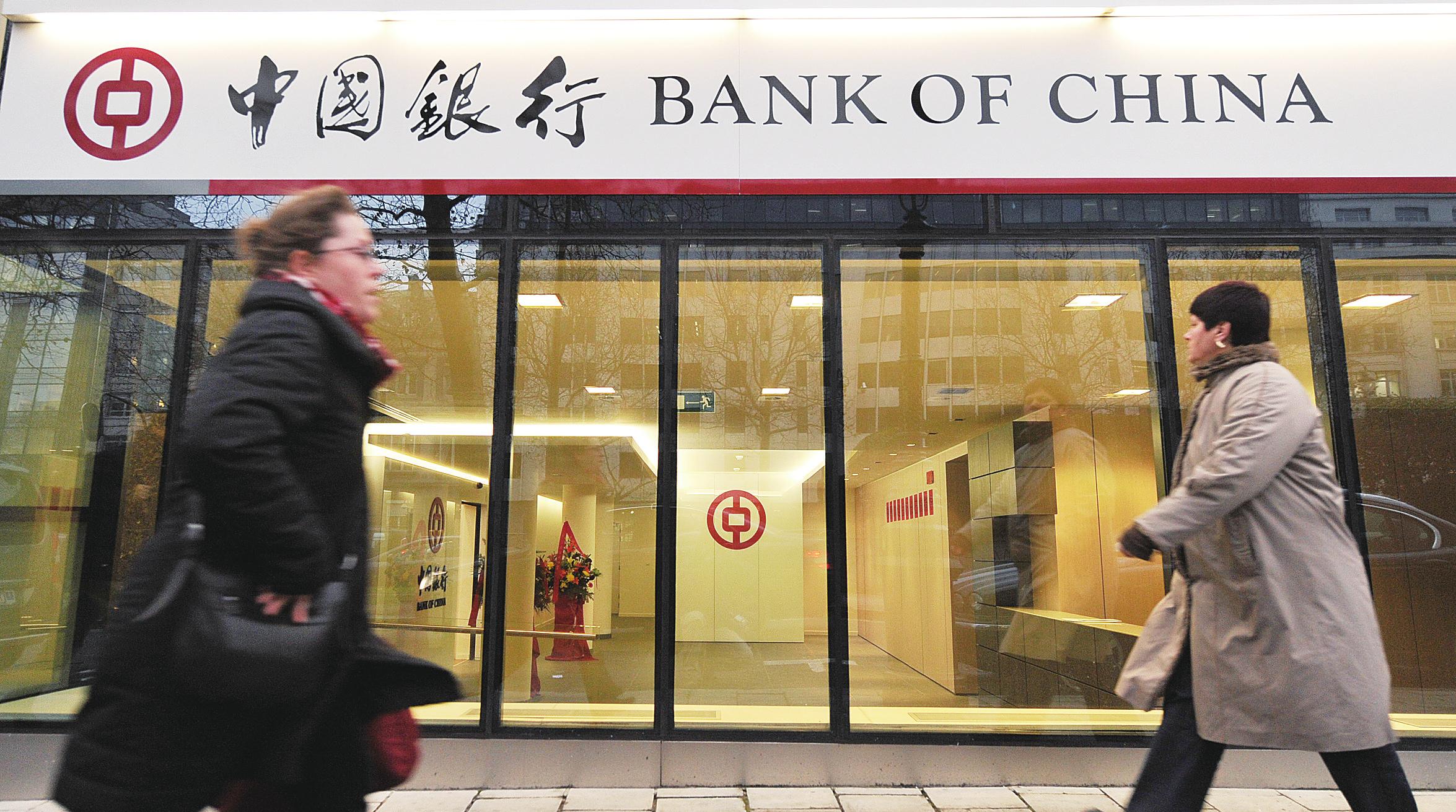 前三季度险企借外力“补血”规模同比上升32.4%